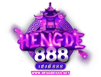 hengde888